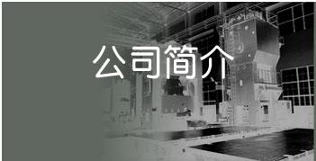  硅岩净化防火板